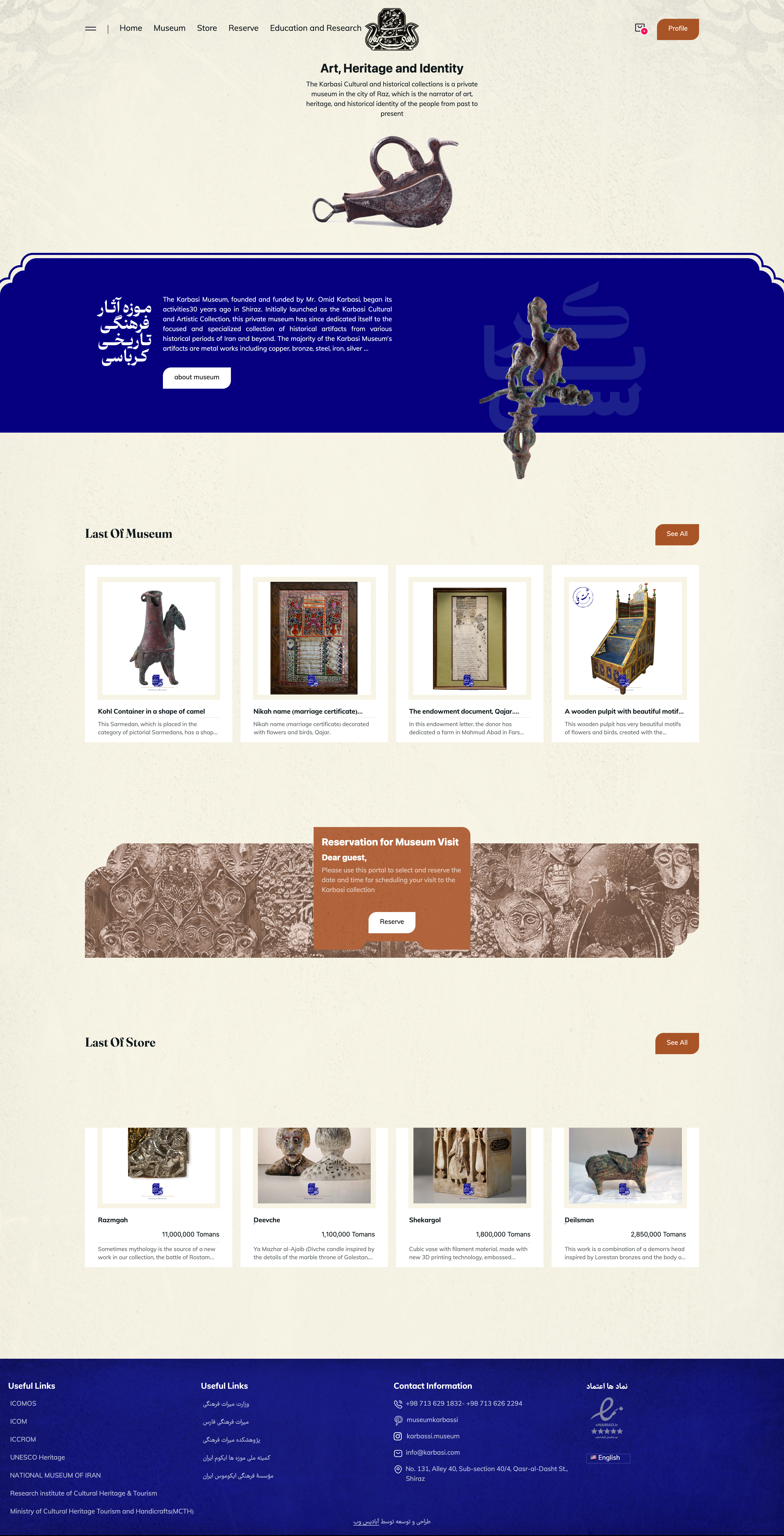 اسکرین‌شات دسکتاپنمونه کار آبادیس فناوران آینده (آبادیس وب) ۱